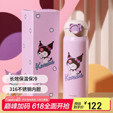 杯具熊（BEDDYBEAR）弹盖直饮保温杯316不锈钢男女便携水杯车载学生杯子470ML酷洛米