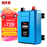 NFA7998VB车载纯正正弦波逆变器空调专用24V转220V大货车卡车用2000W