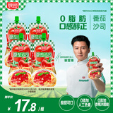 厨邦 番茄沙司320g浓郁番茄味酸甜可口意面披萨薯条沙拉锁鲜挤袋装 番茄沙司320g*4