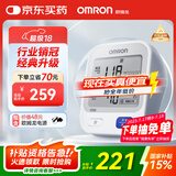 欧姆龙（OMRON）【行业销冠】电子血压计血压仪老人家用测量仪器医用高精准U724J