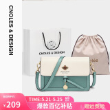蔻一（Cnoles）斜挎包女士单肩包大容量实用女款纪念日走心实用生日礼物送媳妇