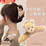 红允网红同款小熊毛绒发夹夏季季抓夹女大号鲨鱼夹显发量后脑勺发饰女 小熊咖色发夹-一只F073