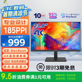 优派23.8英寸 4K超清 IPS微边 广色域 爱眼 硬件低蓝光 家用商用办公电脑显示器24 VA2462-4K-HD