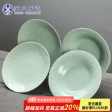 苏氏陶瓷 SUSHI CERAMICS 青瓷釉陶瓷盘花开富贵汤盘子4件套装餐具