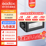 神牛it30pro闪光灯迷你TTL高速同步闪光灯中文触屏操作相机机顶闪光灯佳能索尼富士闪光灯 IT30Pro 黑色【首款TTL微型闪光灯】 索尼