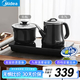 美的（Midea）自动上水电水壶煮茶器0.7L电茶炉茶台电热水壶烧水壶养生套装消毒茶具304不锈钢盘自动断电C13X