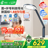 孩视宝国AA级护眼台灯儿童学生学习阅读专用智能感应灯全光谱OE60-D