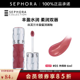 丝芙兰（SEPHORA）口红唇釉丰盈蜜润唇釉镜面唇釉唇彩唇蜜  母亲节礼物 6ml,05,热情粉
