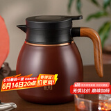雅集小胖福焖茶壶1100ml咖啡色保温壶家用水壶不锈钢白茶水分离闷泡壶