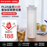 膳魔师（THERMOS）保温杯男女士大容量水壶茶水分离1000ml带茶漏家用办公室养生杯