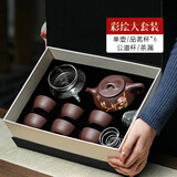 古悦堂 宜兴紫砂壶纯全手工名家紫泥球孔刻绘石瓢壶茶壶茶具套装 彩绘一壶六杯 240ml