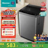 海信（Hisense）波轮洗衣机全自动 10.5公斤大容量波轮健康租房智能洗金属机身一级能效HB105DC59以旧换新国家补贴