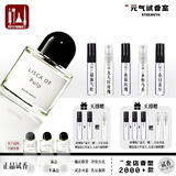 正品无人区玫瑰荒漠北国之春超级雪松白色浪漫不朽乌木试香水小样 无人区玫瑰(无人之境) 10ml