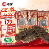 晓芹大连冷冻即食海参300g 7-10只 辽刺参 海鲜水产 
