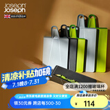 JOSEPH JOSEPH 折叠易入锅切菜板辅食水果砧板悬挂易收纳设计感菜板  60201 绿色款 大号60204