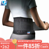 LP919护腰带运动支撑型篮球深蹲硬拉防护护具男女士通用 小码S/M