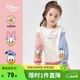 迪士尼（Disney）童装儿童女童卫衣2025年春秋新款圆领装儿童洋气女宝宝上衣 撞色米白加绒-（女童） 120