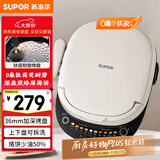 苏泊尔（SUPOR）电饼铛 上下盘可拆洗 电饼档家用双面加热 早餐机煎烤机 0氟钛瓷烤盘 火力可调 JT30RQ806