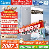 美的（Midea）【白泽2.0净矿 1200G】国家补贴0阻垢剂净水器直饮 6年RO反渗透过滤器 矿物质厨下双出水净水机  