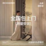 金蝉窗帘遮光卧室客厅可上门安装测量柯桥窗帘纱杆子全套定制套餐样品 布帘+纱帘+杆/轨 【两窗】套餐