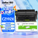 得印CZ192A硒鼓超大容量193A 适用惠普HP M435nw硒鼓墨盒M701a粉盒 M701n M706n M706dn/dtn 93A打印机墨粉盒