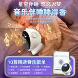 万火AI智能对话机器人星空投影灯儿童投影仪故事机6-16岁初中小学生