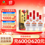 古井贡酒 六角贡 浓香型白酒 45度 500ml*6瓶 整箱装 口粮酒