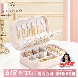 唯兰朵2025新款首饰盒精致高级项链耳钉戒指收纳盒高档便携生日礼物