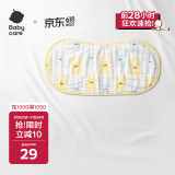 babycare婴儿毛巾拍嗝巾纱布护肩口水巾可机洗防水透气怀梦草蛋黄57*26cm