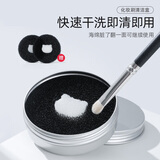 佰萃莱干洗遮瑕刷子化妆刷清洁盒海绵美妆蛋粉扑清洗剂工具便携