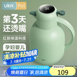 UKA保温壶家用大容量玻璃内胆水壶学生宿舍热水瓶暖瓶 绿色温显 1.5L