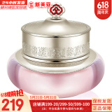 后（The history of Whoo） 后套装拱辰享水妍水乳霜套盒补水控油平衡水沄水妍女护肤品礼盒 后拱辰享水妍啫喱面霜50ml