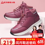 足力健老人鞋冬季棉鞋加绒加厚中老年户外蓄热防滑保暖鞋2493229J 玫红-女 38 