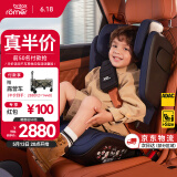 宝得适（BRITAX）汽车儿童安全座椅3.5-12岁isofix硬接口车载德国原装凯迪骑士isiz i-SIZE月光蓝