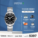 雪铁纳（Certina）瑞士手表动能系列小海龟潜水运动机械男表毕业礼物