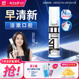 云南白药泵式按压牙膏全新升级含益生菌清新口气净澈口腔元气冰柠100g