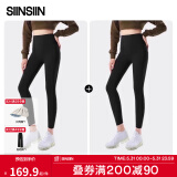 SIINSIIN【杨紫同款】鲨鱼裤女外穿2025新款春季加绒保暖瑜伽打底裤 【春秋款】显瘦黑【两件装】 L （105-120斤）