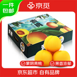 京觅黄桃水果蒙阴新鲜桃子 礼盒装 净重4.5斤 单果150g起 源头直发