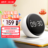 小度智能闹钟音箱  大屏数字显示 床头创意闹钟 语音交互 红外遥控家电 智能音响 儿童早教机故事机
