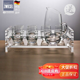 肖特圣维莎（SCHOTT ZWIESEL） 德国进口无铅水晶白酒杯 小酒杯套装 德国制造白酒杯分酒器 75mlx6只+杯架x1