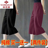俞兆林单/两件装:纯棉阔腿裤女2025新款夏季薄款潮流韩版休闲裤七分裤女 豆沙色+黑色 2XL 131-145斤