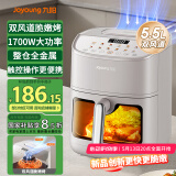 九阳（Joyoung）双风道脆嫩烤加热空气炸锅 不用翻面 家用全自动多功能 5.5L容量 金属内腔 无油低脂煎炸KL55-V611