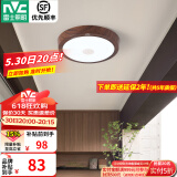 雷士（NVC）新中式灯IP44三防玄关走廊过道led吸顶阳台灯感应灯具灯饰 胡桃木色 雷达感应 12W玄关灯