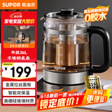 苏泊尔（SUPOR）养生壶 1.5L煮茶器 玻璃花茶壶 316L不锈钢恒温电水壶烧水壶 保温煮茶壶黑茶 SW-15YJ32