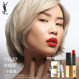 圣罗兰（YSL）小金条口红37哑光口红唇膏化妆品生日礼物女