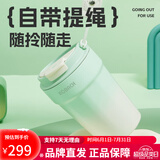 康巴赫经典便携咖啡杯 绿色 330ml