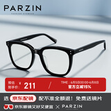 帕森（PARZIN）可配度数近视眼镜架 板材方框男女通用日常易搭修颜黑框 15858