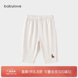 babylove宝宝套装夏季短袖上衣裤子休闲九分裤棉麻透气简约百搭夏装