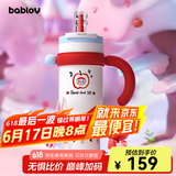 BABLOV花伴森霸气杯大容量保温杯女士节日礼物多巴胺配色水杯夏季保冷杯 奶油苹果派1250ml【陶瓷内胆】