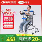 可孚 老人学步车助行器辅助行走中风偏瘫辅助站立架带座康复训练行走器材老年人防侧翻防后翻